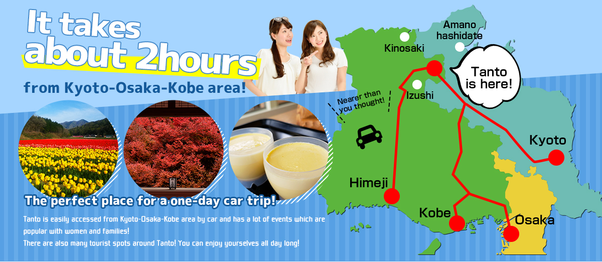 It takes about 2 hours from Kyoto-Osaka-Kobe area!