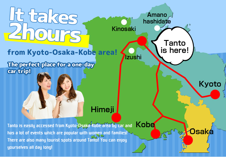 It takes about 2 hours from Kyoto-Osaka-Kobe area!