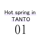 Hot spring in Tanto 01